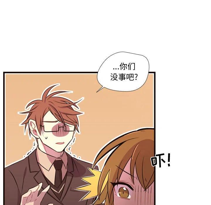《需要纯情》27 第42页