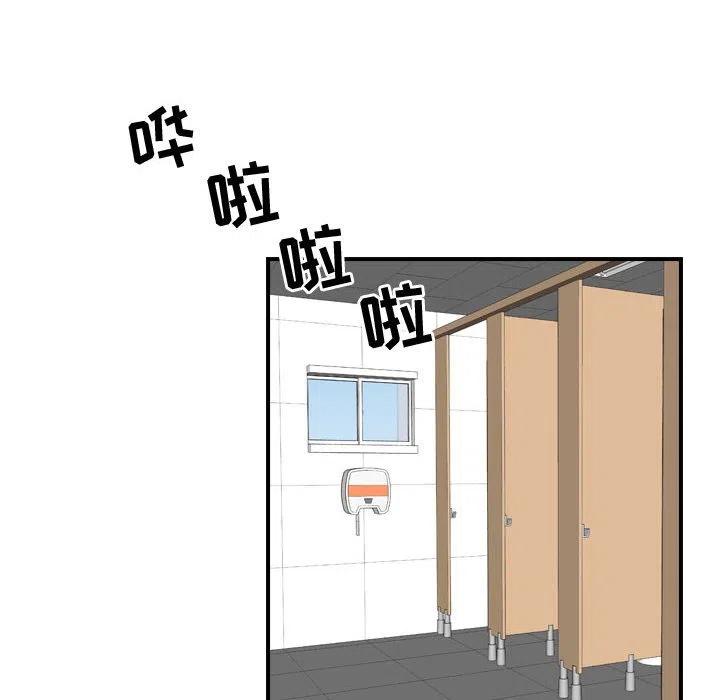 《需要纯情》27 第6页