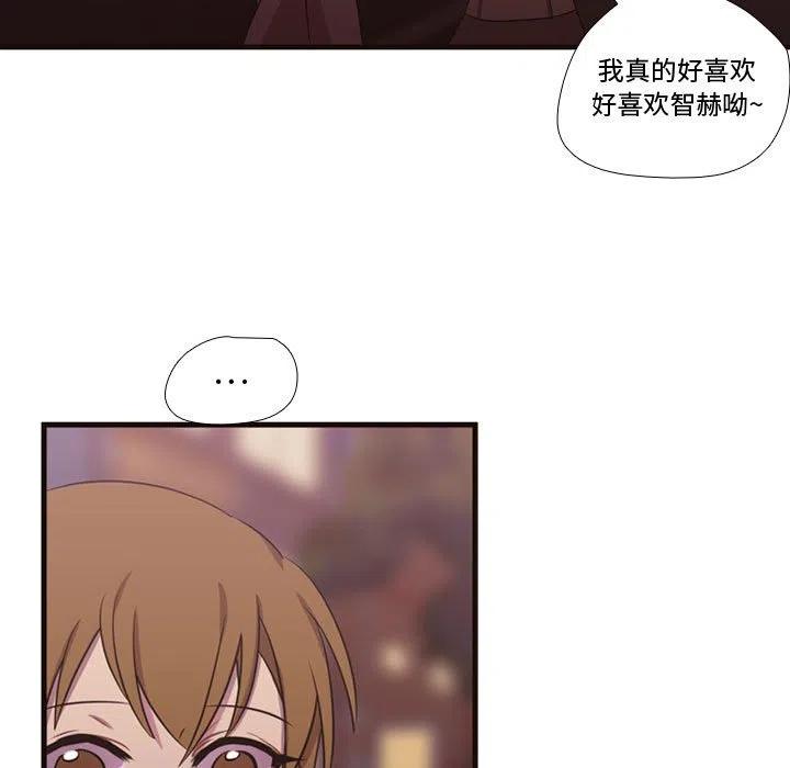 《需要纯情》26 第11页