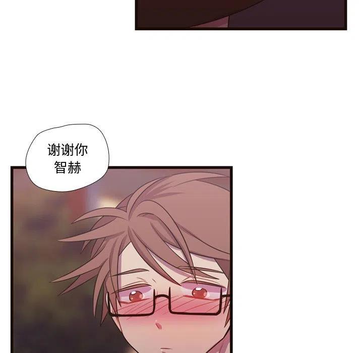 《需要纯情》26 第14页