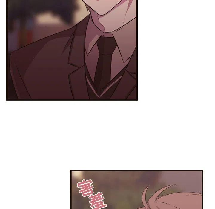 《需要纯情》26 第15页