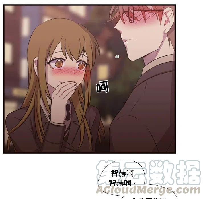 《需要纯情》26 第17页
