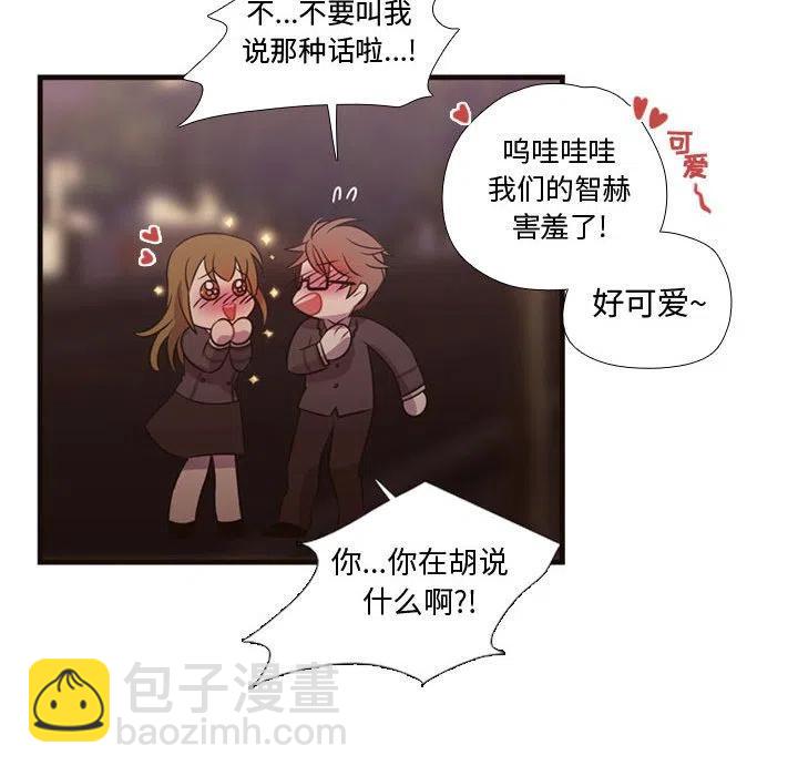 《需要纯情》26 第19页