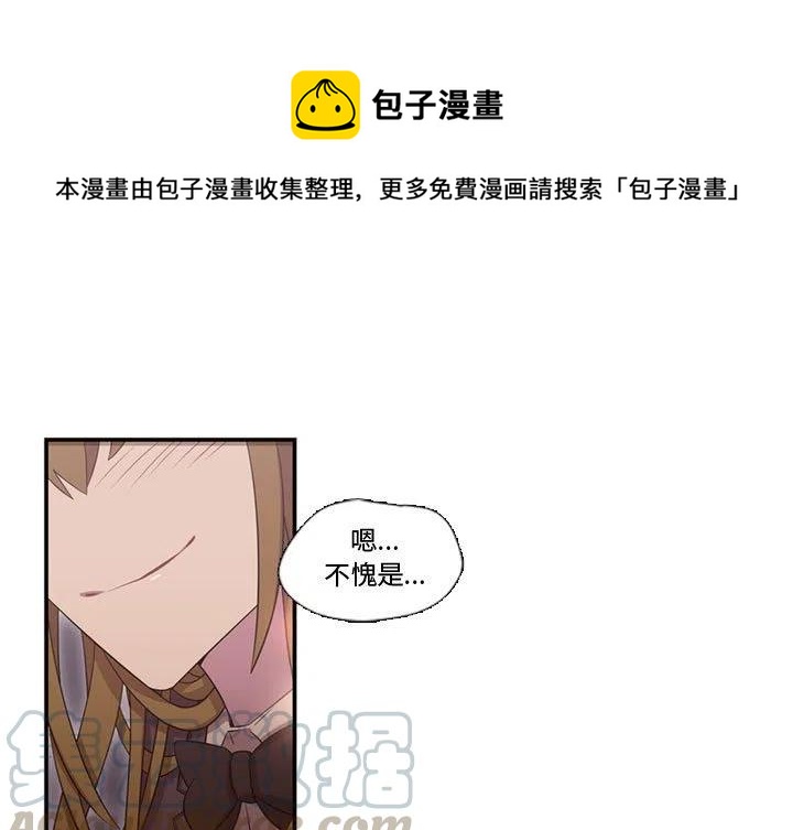 《需要纯情》26 第1页