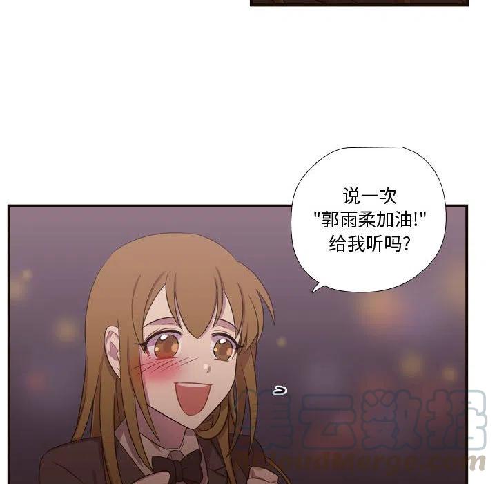 《需要纯情》26 第21页