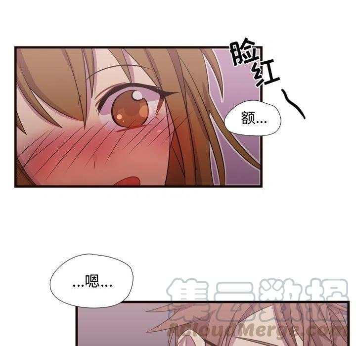 《需要纯情》26 第25页