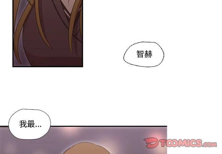 《需要纯情》26 第2页