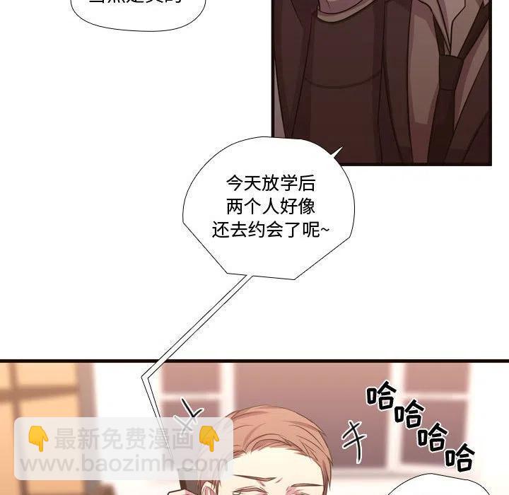 《需要纯情》26 第31页