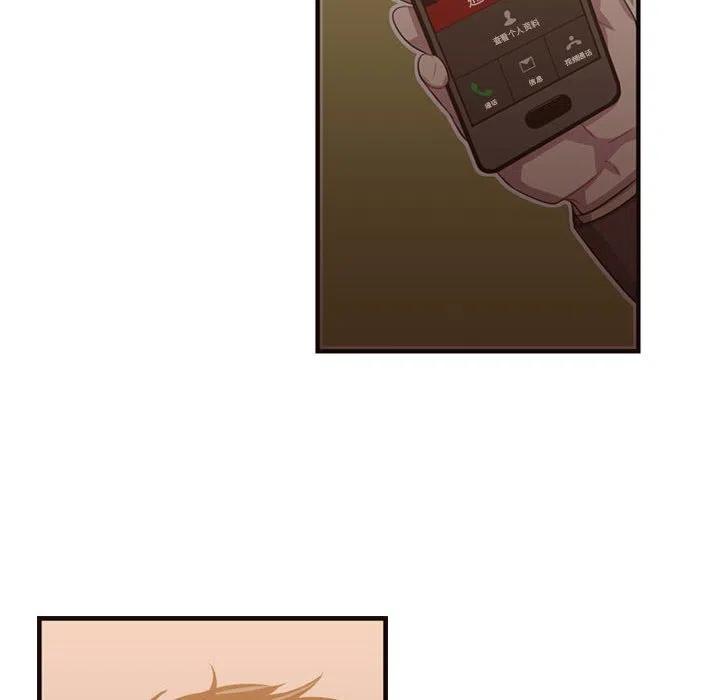 《需要纯情》26 第43页