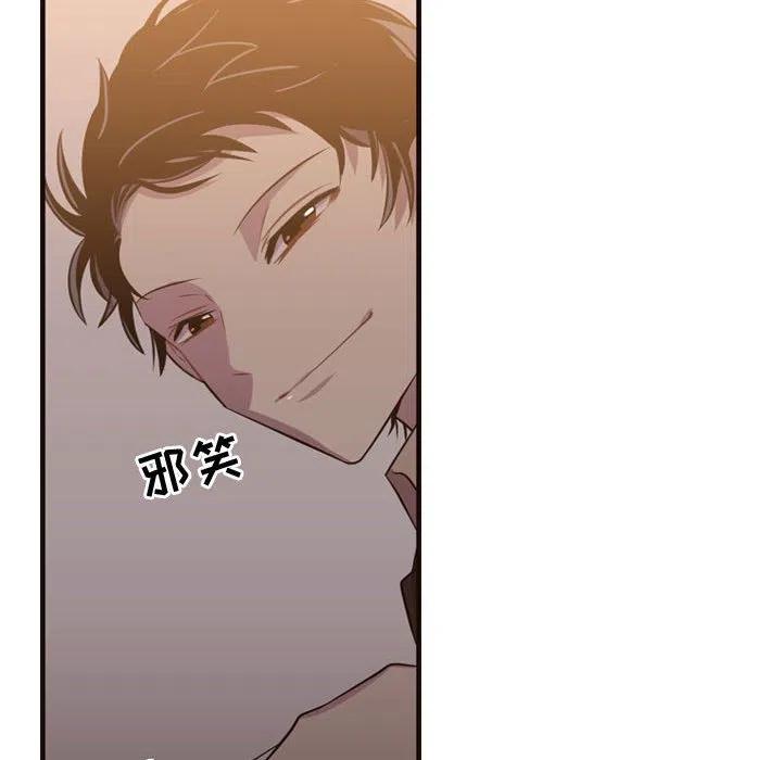 《需要纯情》26 第44页