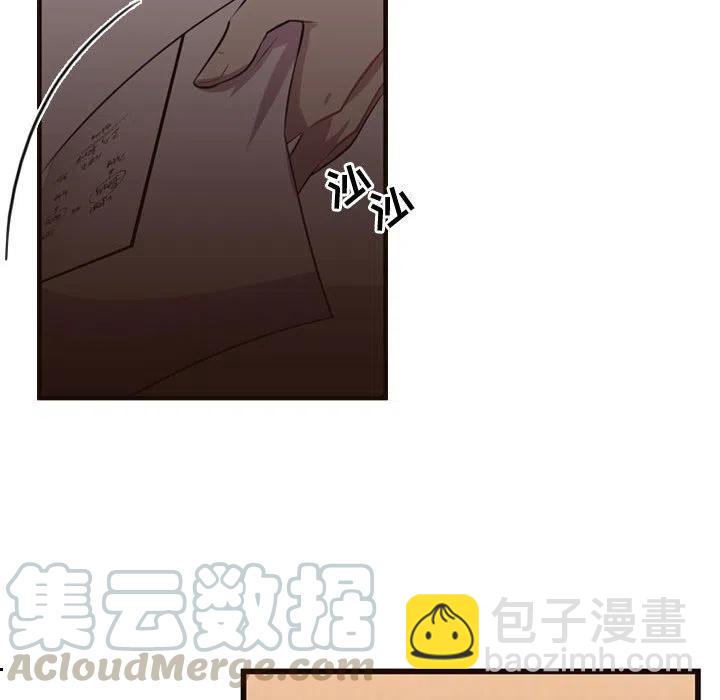《需要纯情》26 第45页