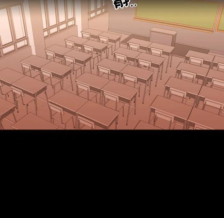 《需要纯情》26 第50页