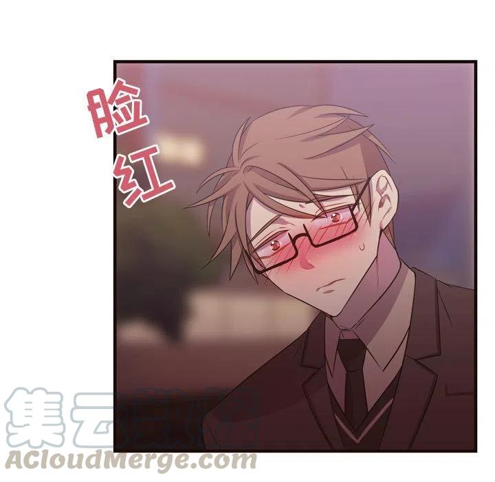 《需要纯情》26 第9页