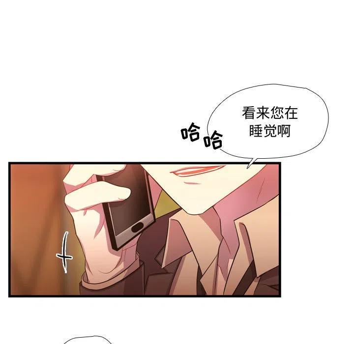 《需要纯情》25 第11页