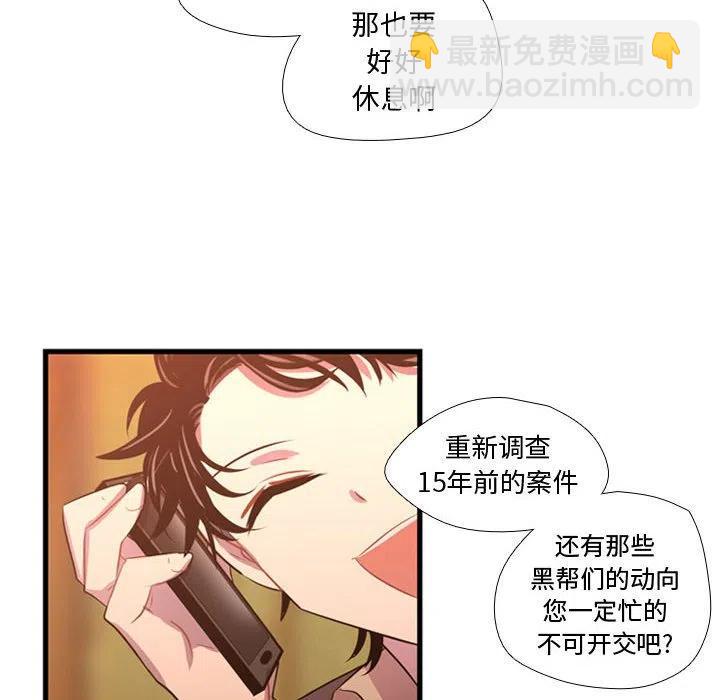《需要纯情》25 第16页