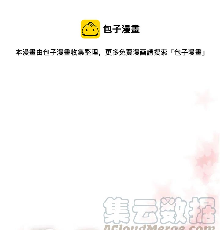《需要纯情》25 第1页