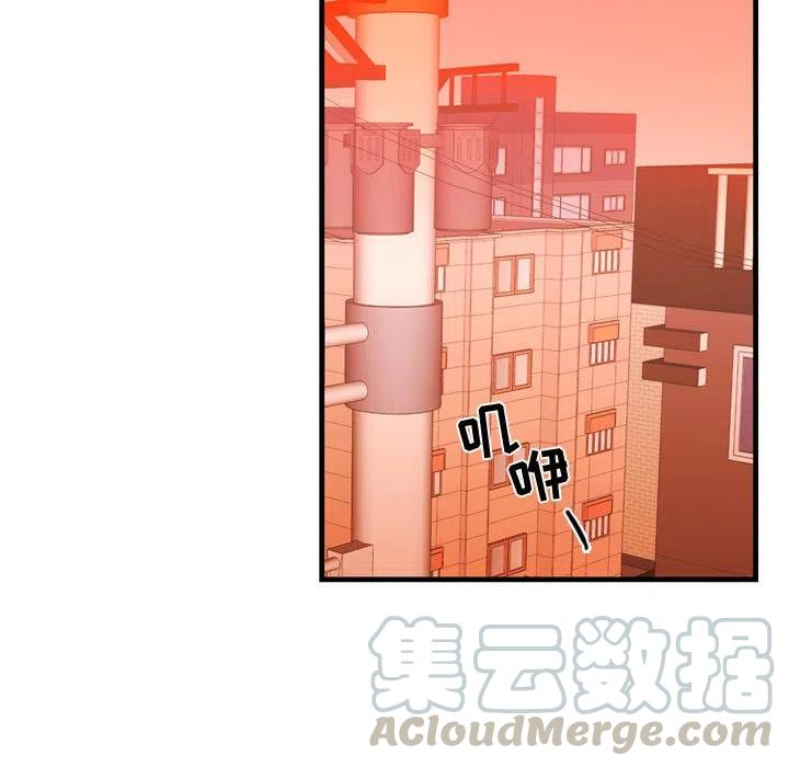 《需要纯情》25 第21页
