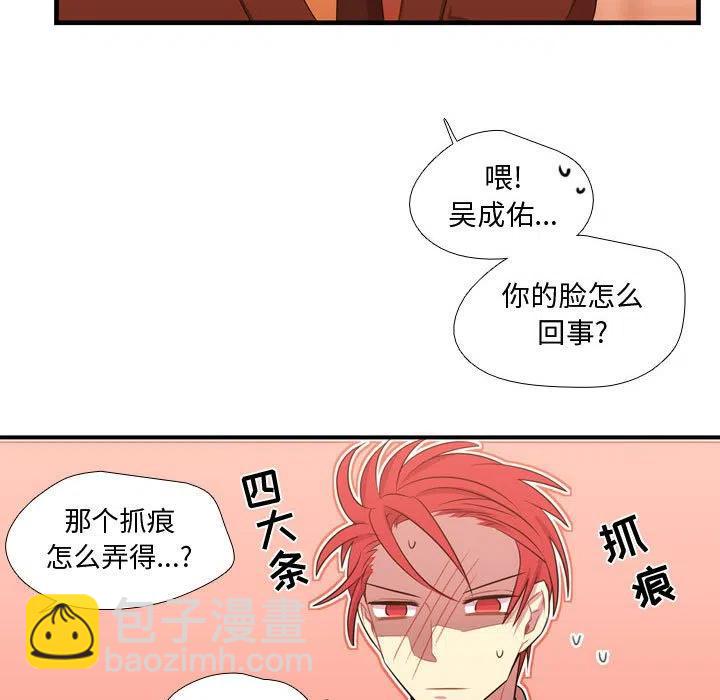 《需要纯情》25 第24页