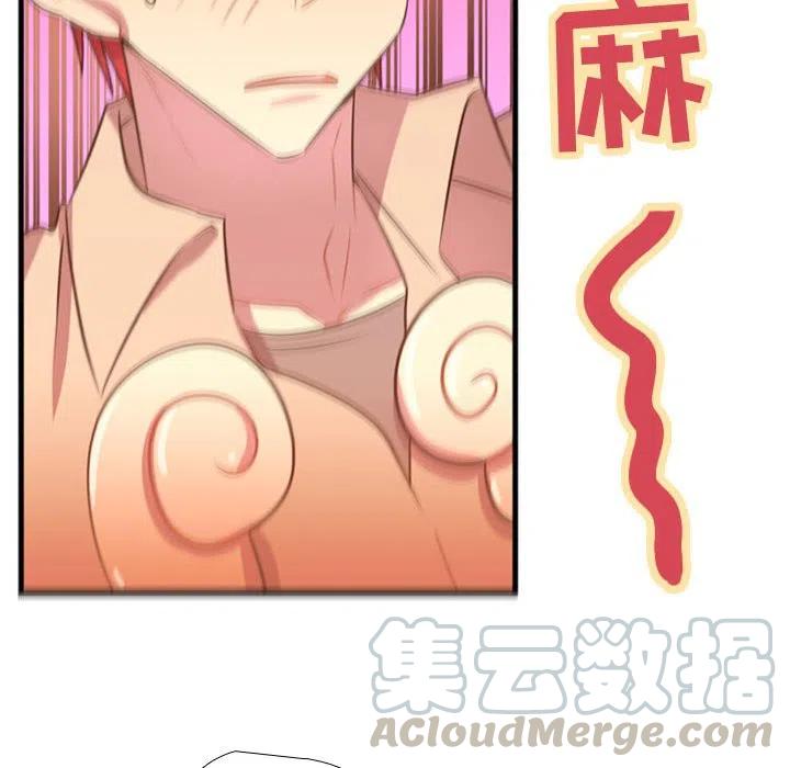 《需要纯情》25 第37页