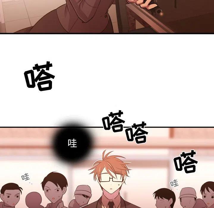《需要纯情》25 第47页