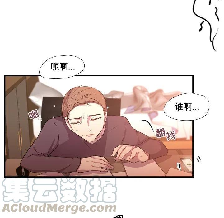 《需要纯情》25 第9页