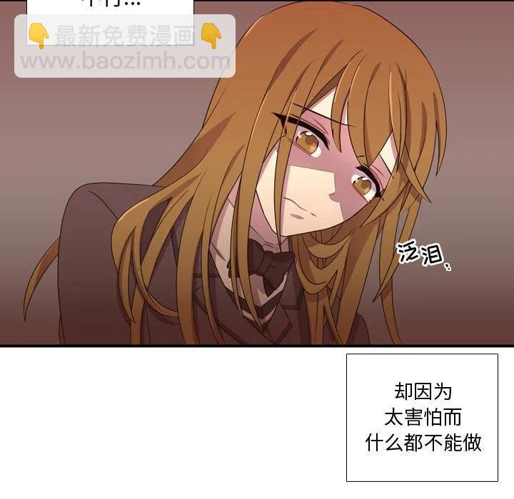 《需要纯情》29 第10页
