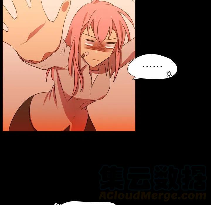 《需要纯情》29 第21页