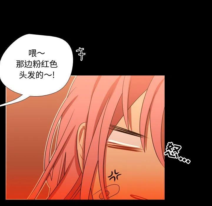 《需要纯情》29 第23页