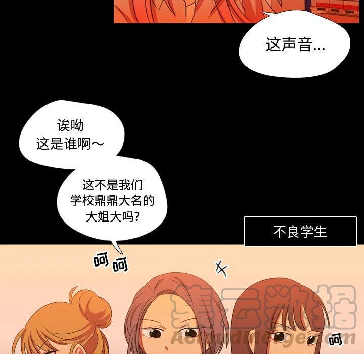《需要纯情》29 第25页