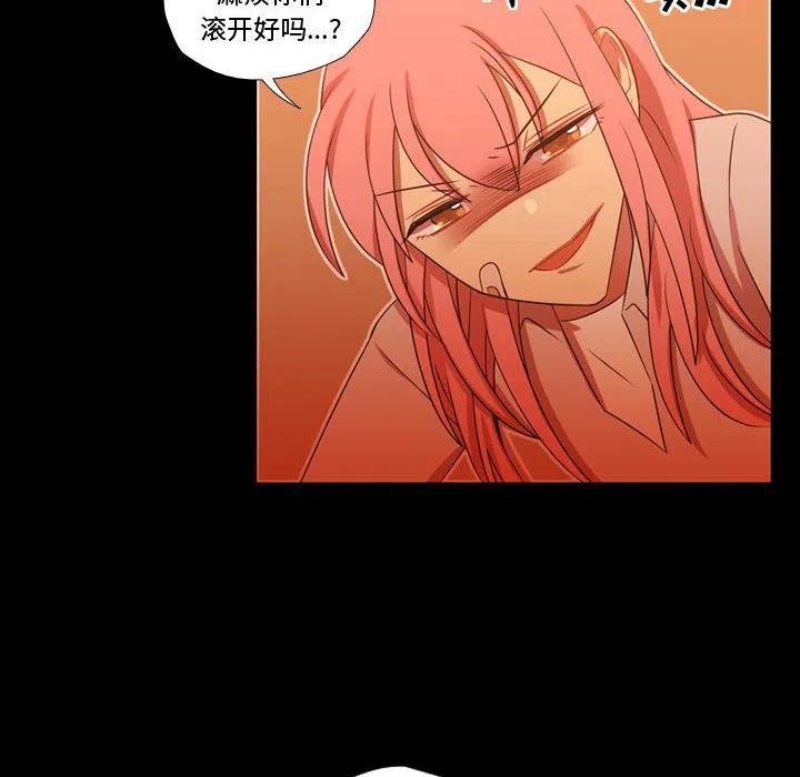 《需要纯情》29 第28页
