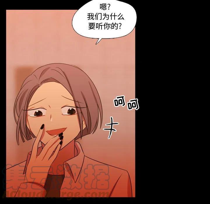 《需要纯情》29 第29页