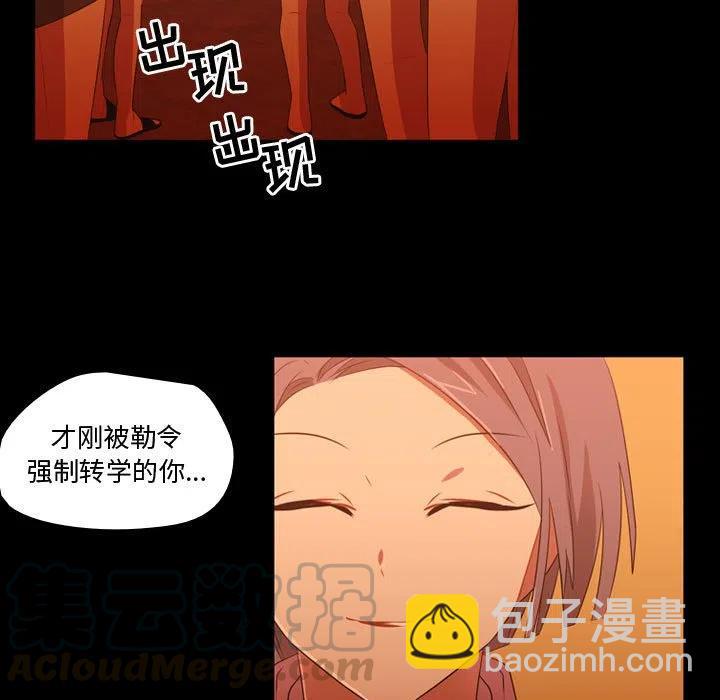 《需要纯情》29 第33页
