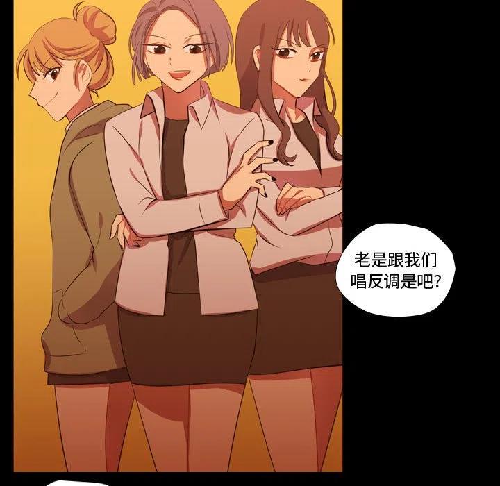 《需要纯情》29 第35页