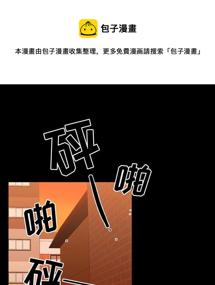 《需要纯情》29 第39页
