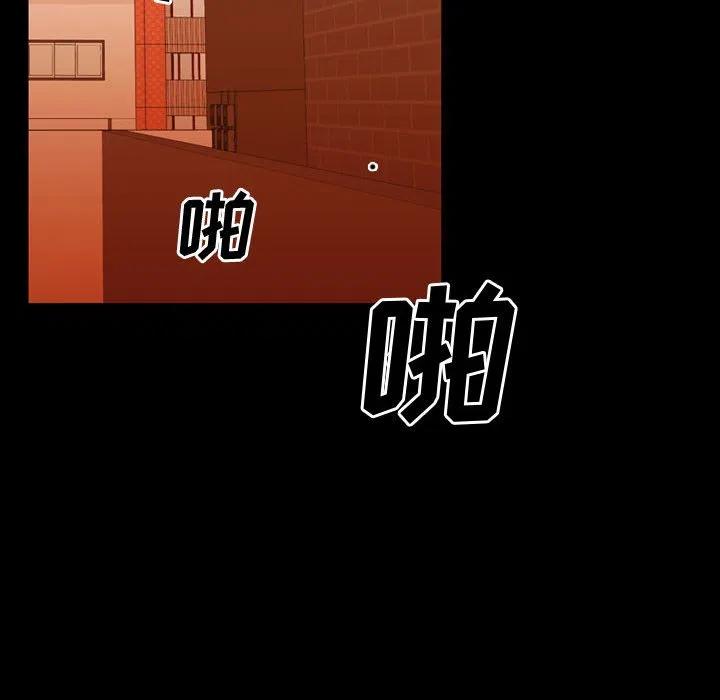《需要纯情》29 第40页
