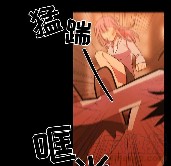 《需要纯情》29 第41页