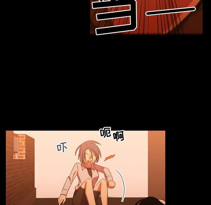 《需要纯情》29 第42页