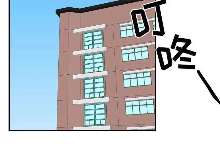 《需要纯情》29 第4页