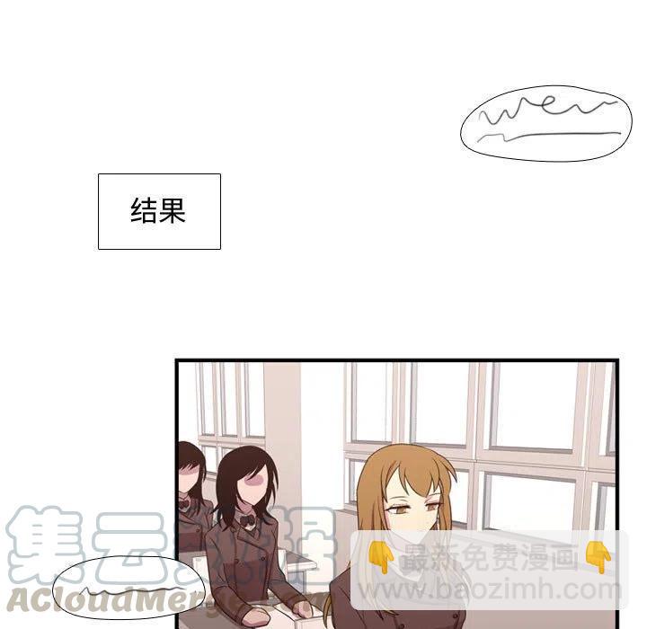 《需要纯情》29 第5页
