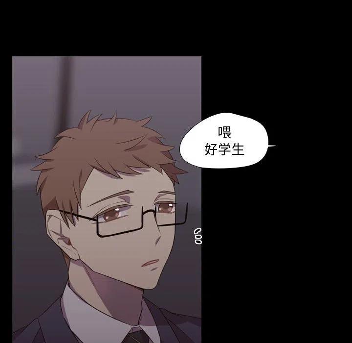 《需要纯情》31 第10页