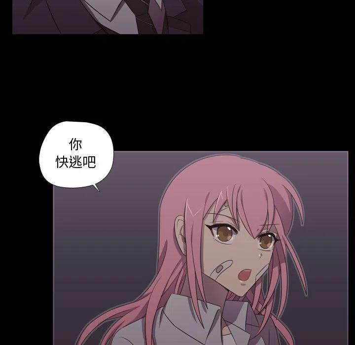 《需要纯情》31 第11页
