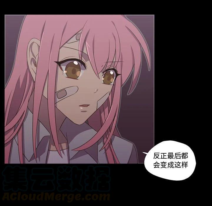 《需要纯情》31 第17页