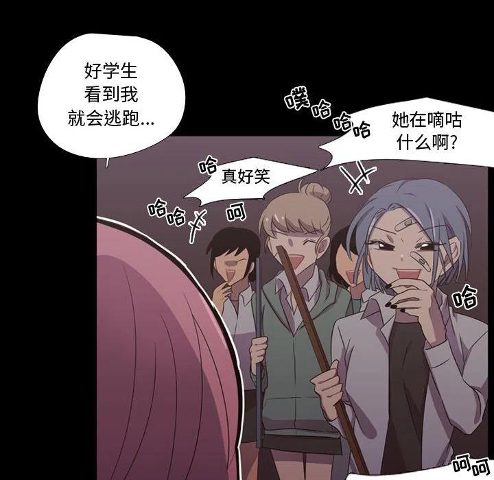 《需要纯情》31 第18页