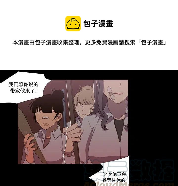 《需要纯情》31 第1页