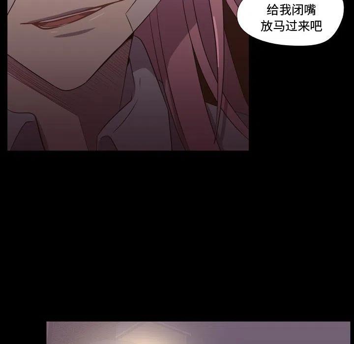《需要纯情》31 第20页