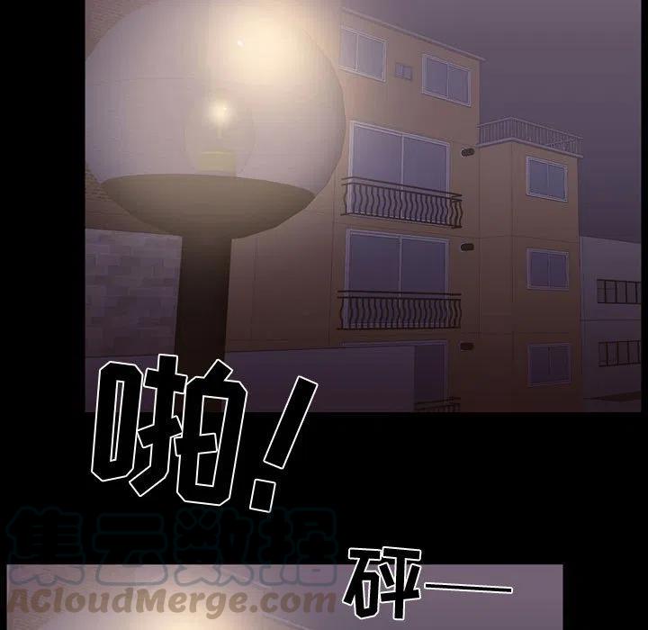 《需要纯情》31 第21页