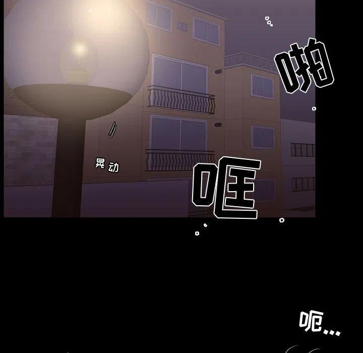 《需要纯情》31 第22页