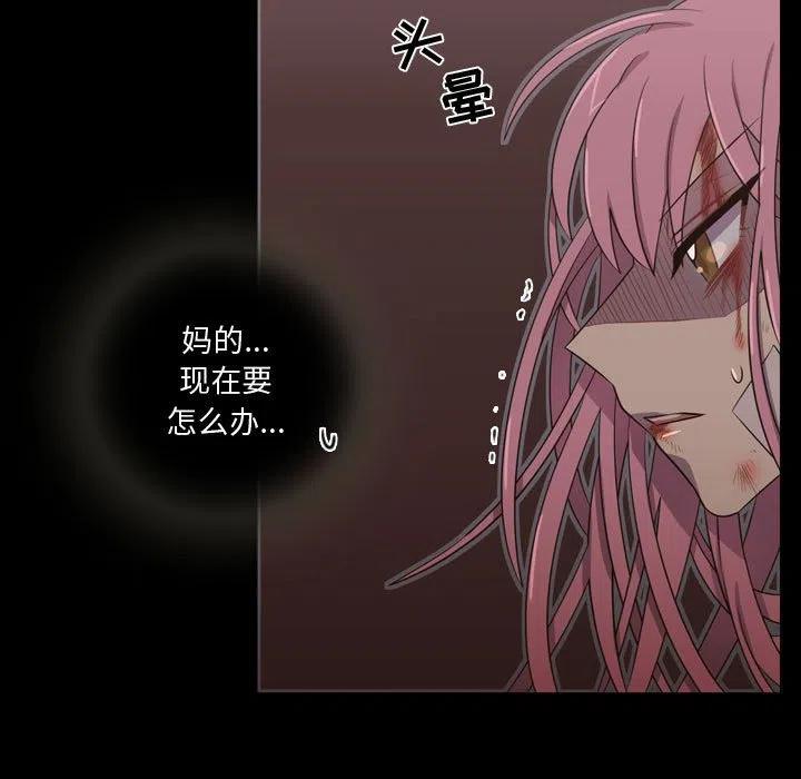 《需要纯情》31 第27页