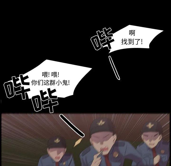《需要纯情》31 第28页