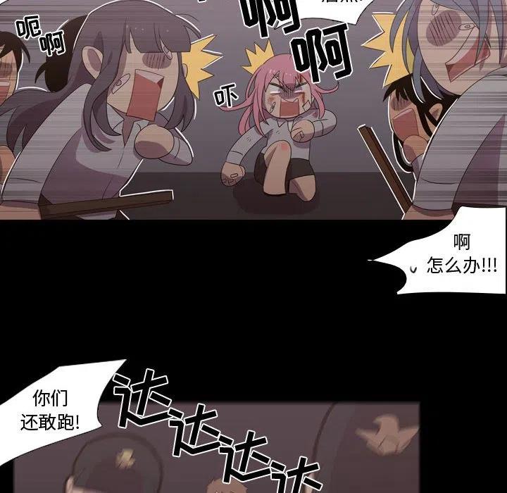 《需要纯情》31 第30页